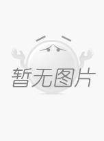 減震墊